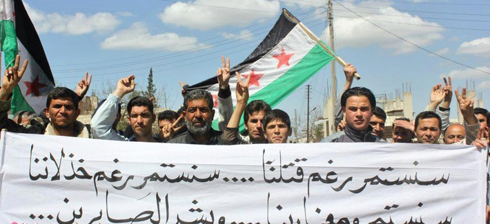 Syrian protestors in Idlib, Syria