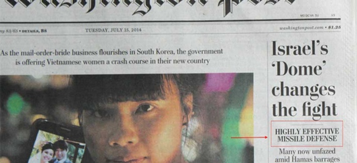 The front page of the Washington Post on July 15, 2014. The front page of the Washington Post on July 15, 2014.