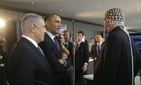 U.S. President Barack Obama, second left, and Israeli Prime Minister Benjamin Netanyahu, left, talk with Professor Amir Geva, right, wearing a device to monitor brain activity. Photo taken in Jerusalem, Israel,Thursday, March 13, 2013. U.S. President Barack Obama, second left, and Israeli Prime Minister Benjamin Netanyahu, left, talk with Professor Amir Geva, right, wearing a device to monitor brain activity. Photo taken in Jerusalem, Israel,Thursday, March 13, 2013.