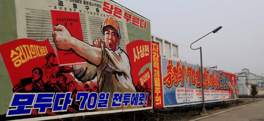 This North Korean propaganda billboard reads: "Party is calling. Everybody to the 70-day campaign."