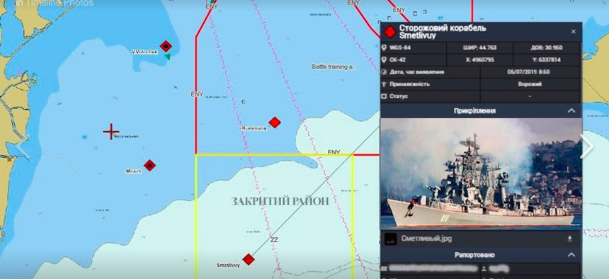 A graphic from a July 10 Facebook from the Navy of Ukraine showing the movement of a Russian warship into waters closed off for a U.S. and Ukraine led exercise