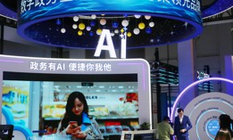 Visitors visit the Waic World Conference on Artificial Intelligence in Shanghai, China, July 7, 2021.