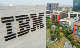 IBM China Research Lab at AIsland of Zhangjiang Science City, in Shanghai, China. 