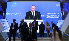 Russian President Vladimir Putin on a screen during a meeting of the United Russia Party, June 9, 2026, in Moscow, Russia.
