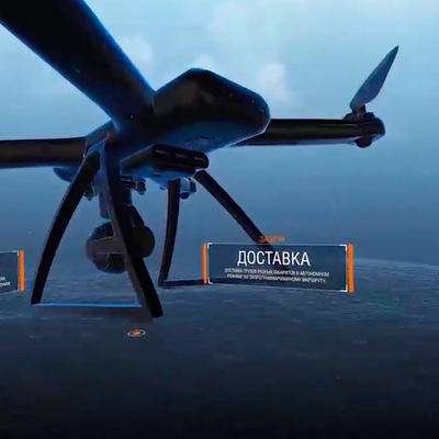 tactical air drone