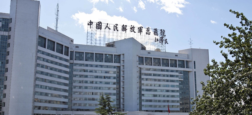 A 2011 photo of the People's Liberation Army General Hospital, aka 301 Hospital, a leading institution in Chinese gene-editing research.