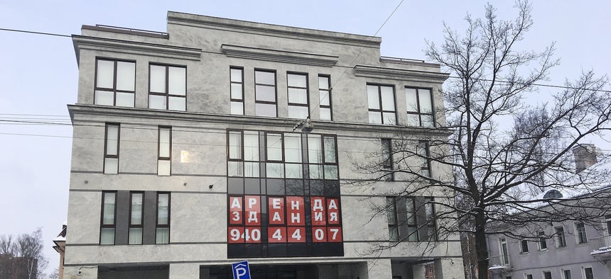 A view of the four-story building known as the "troll factory" in St. Petersburg, Russia, Saturday, Feb. 17, 2018.